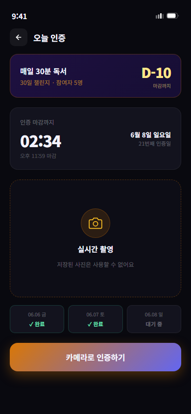 인증 화면